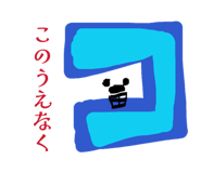 844977170