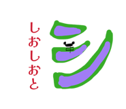 844977172