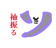 844977175