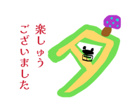 844977176