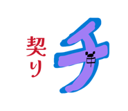 844977177