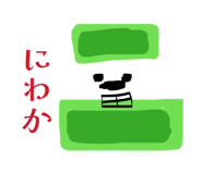 844977182
