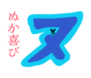 844977183