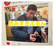 844977475