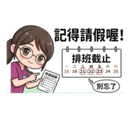 844978418