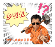 844978474