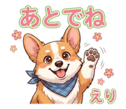 844978742