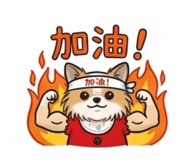 844979179