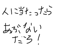 844979841