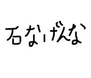 844979842
