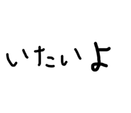 844979845