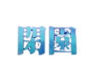 844979846