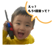 844980607