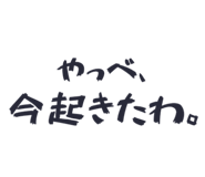 844980730