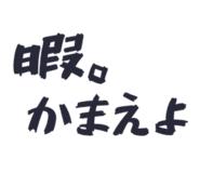 844980733