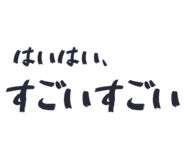 844980738