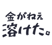844980740