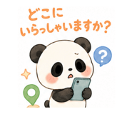 844980849