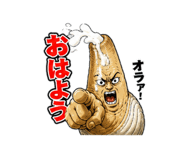 844980857