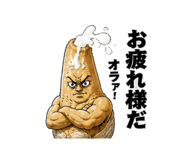 844980858