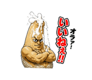844980862