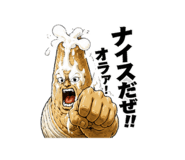 844980863