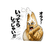 844980865