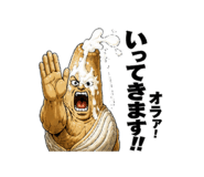844980866