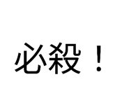 844981185