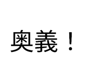 844981186