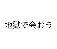844981192