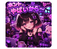 844981311