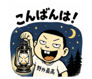 844981389