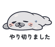 844981614