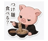 844981634
