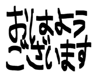 844982089