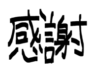 844982099