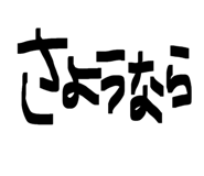 844982101