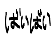 844982102