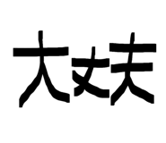 844982108