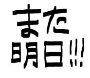 844982112