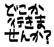 844982125
