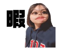 844982286