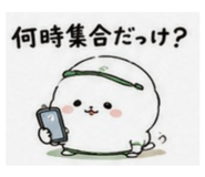 844982333