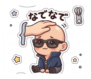 844982739