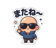 844982740