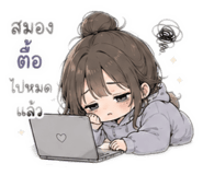844983556
