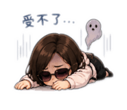 844985524