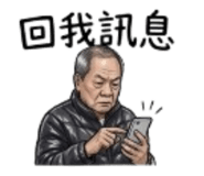 844985817