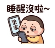 844985837